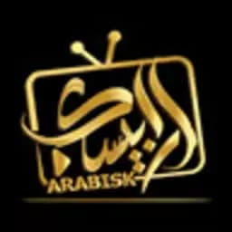 Arabisk Player - ativação IPTV